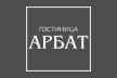 Арбат
